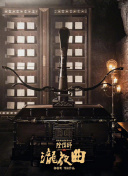 神秘战纪2：解密沉浸式角色扮演体验